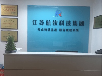 江蘇航軟科技集團(tuán) 慧聚軟件服務(wù)外包行業(yè)之未來