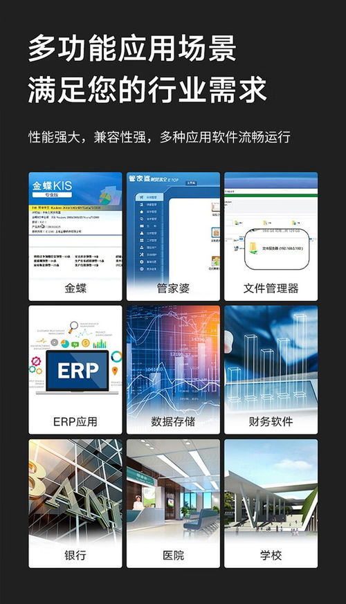 聯(lián)想問天WR3220 G2服務(wù)器 高性能與軟件外包服務(wù)的完美結(jié)合