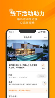 豬八戒軟件外包服務(wù) 連接企業(yè)需求與技術(shù)實現(xiàn)的橋梁