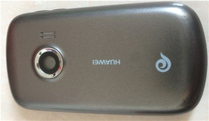 電子產(chǎn)品清倉大甩賣，機會不容錯過！