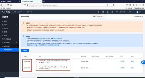 騰訊云短信驗證碼服務在上海信息系統集成中的應用